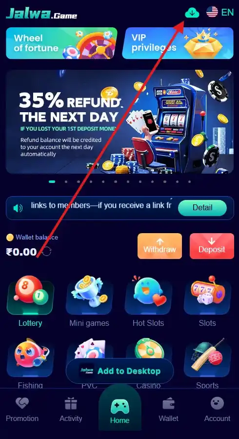 JAlwa Game Download app